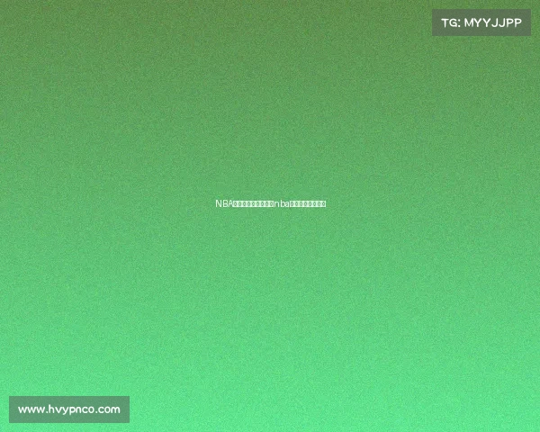 NBA赛事哪个平台能看—nba比赛在哪个平台看