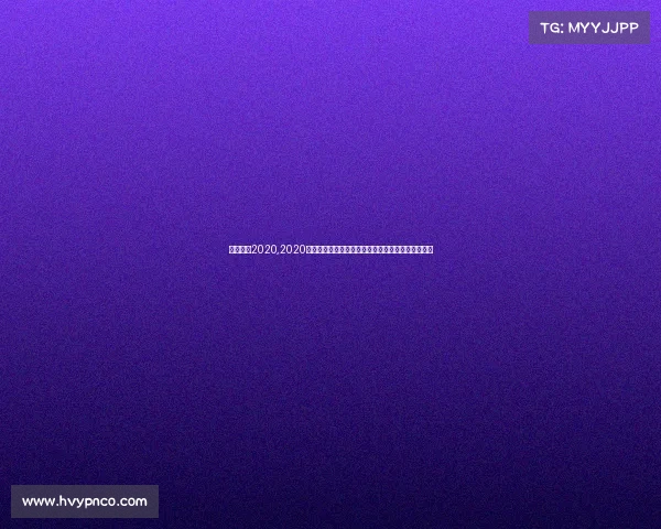 篮网赛事2020,2020年布鲁克林篮网队赛事回顾特殊赛季挑战与荣耀征程